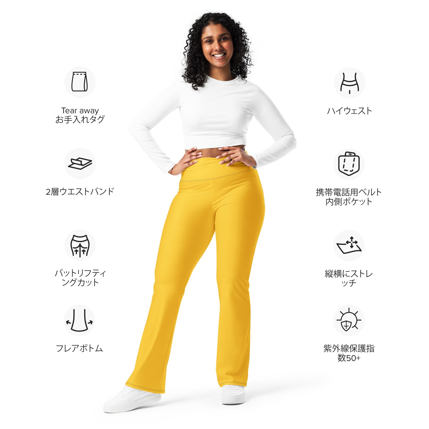 Yellow Flare leggings